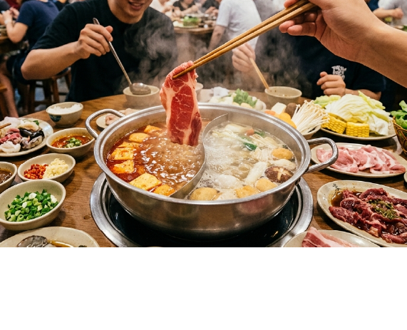 火鍋