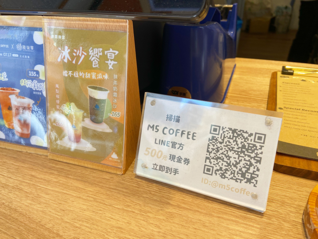 M5 COFFEE 誠意滿分的「註冊禮」