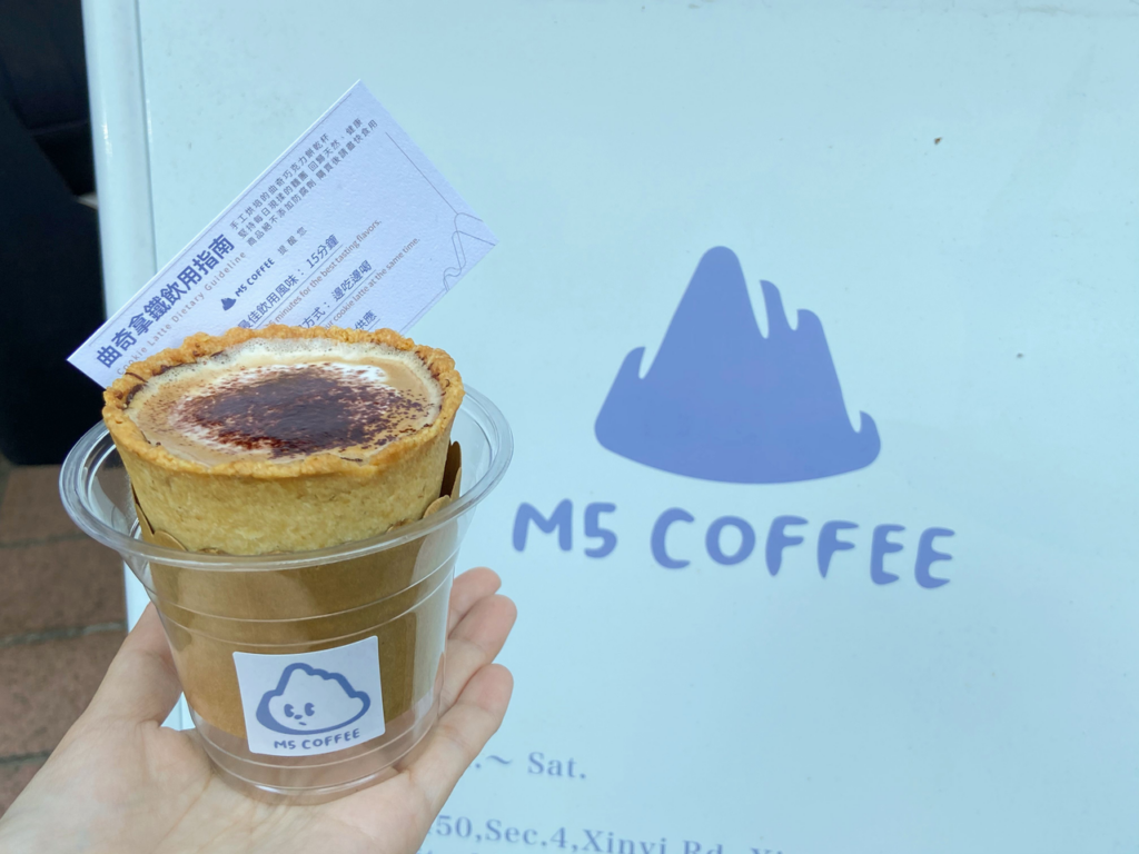 M5 COFFEE 燕麥曲奇拿鐵