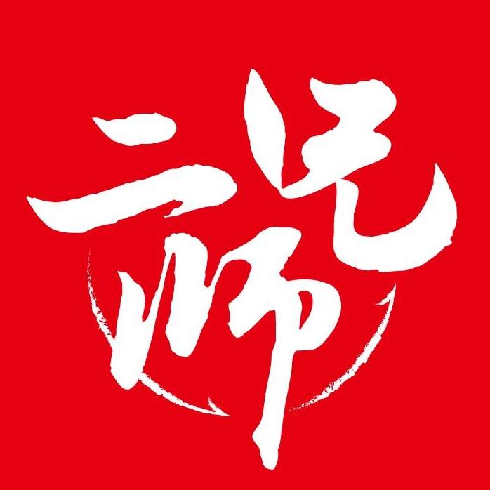 二師兄肉羹專賣店