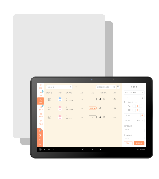 大麥智能餐飲_餐廳控位系統