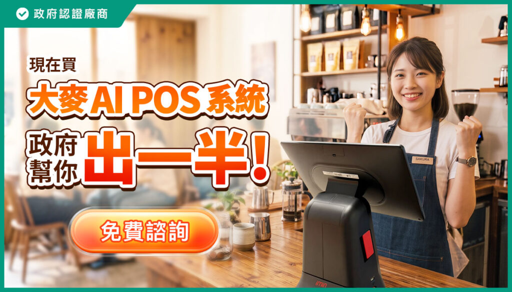 強化韌性計畫 AI 補助